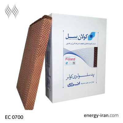 پد سلولزی کولان سل مخصوص کولر 7000 انرژی | خرید پک کامل با بهترین قیمت در اصفهان و تهران