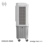 کولر پرتابل البرز مدل COOLEX-9000 - زاویه نیمرخ با پد سلولزی و فن آکسیال