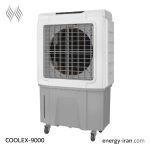 کولر چرخدار نیرو تهویه البرز مدل 9000 - نمای جانبی با مخزن آب و چرخ‌های صنعتی