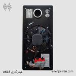 نمای پشت هیتر گازی پرومکس آذرتهویه و بخش‌های پشتی دستگاه