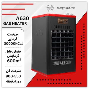 ظرفیت گرمایشی ۳۰ کیلووات هیتر گازی آذرتهویه A630 پرومکس ظرفیت گرمایشی ۳۰ کیلووات هیتر گازی آذرتهویه A630 پرومکس