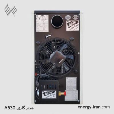 نمای پشت هیتر گازی A630 پرومکس آذرتهویه و جزئیات بدنه دستگاه