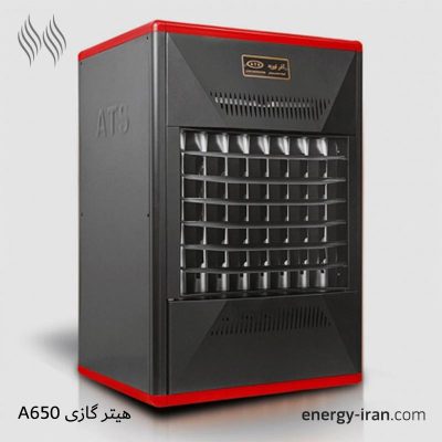 هیتر گازی آذرتهویه A650 با ترموستات لمسی و کنترل، مناسب گرمایش فضاهای تا ۱۲۰۰ مترمکعب