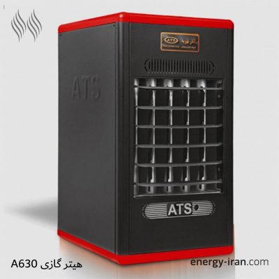 هیتر گازی A630 پرومکس آذرتهویه مناسب گرمایش سالن و کارگاه