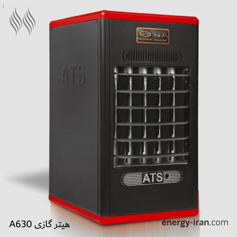 هیترگازیA630 پرومکس آذرتهویه هیتر گازی A630 پرومکس آذرتهویه مناسب گرمایش سالن و کارگاه