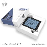 کنترل ترموستات هوشمند کولر سلولزی پلیمری ۸۵۰۰ البرز مدل BCF-85