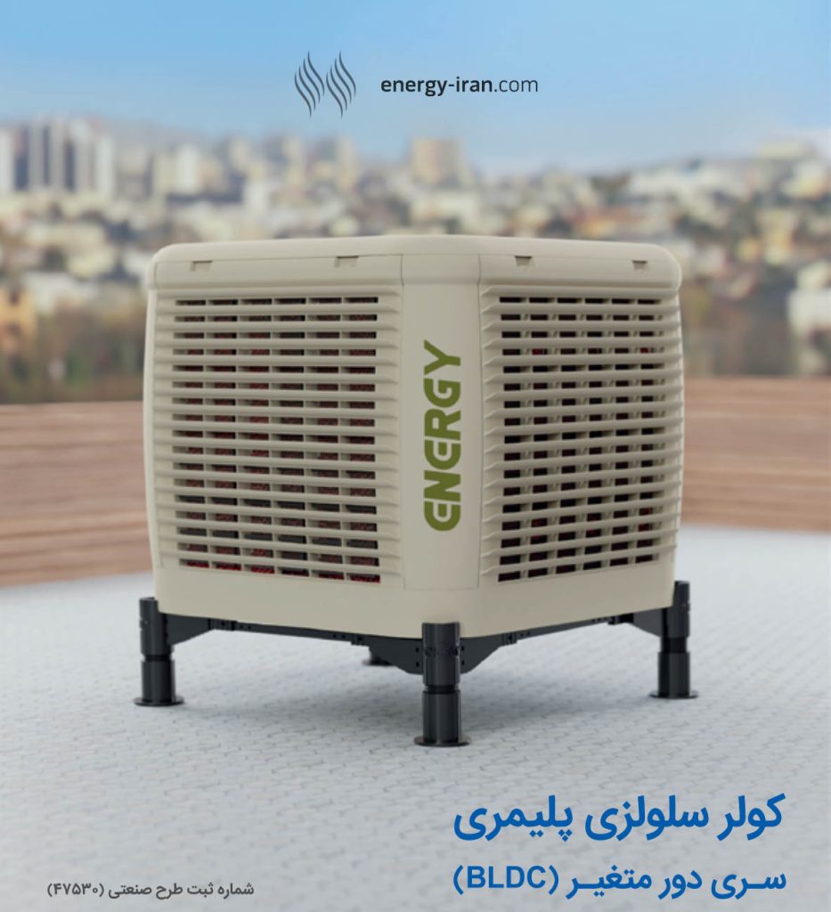 پوستر نصب کولر پلیمری 7500 انرژی روی پایه پشت‌بام خانه‌ای در اصفهان