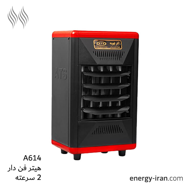 بخاری گازی فن دار آذرتهویه مدل A614 با طراحی مدرن و ریموت کنترل